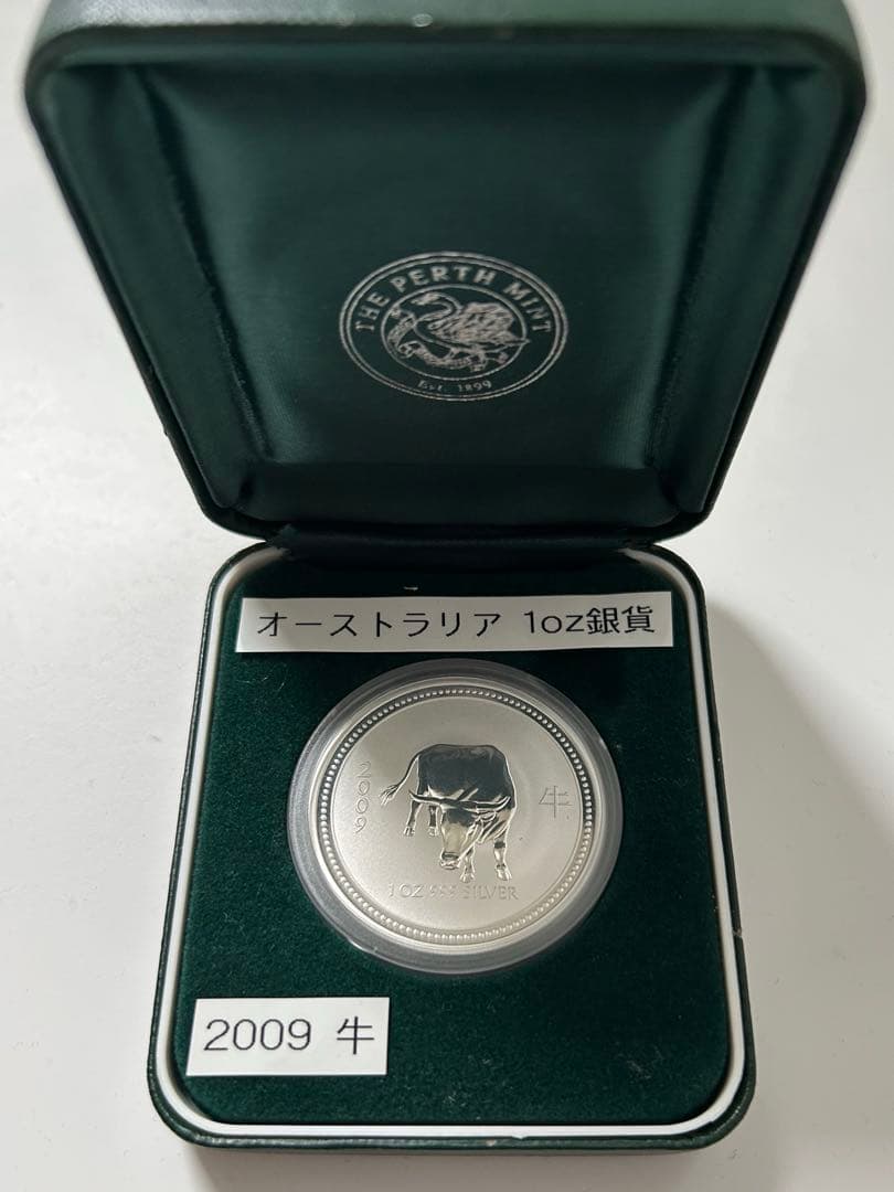 オーストラリア 1oz 銀貨 2009 牛