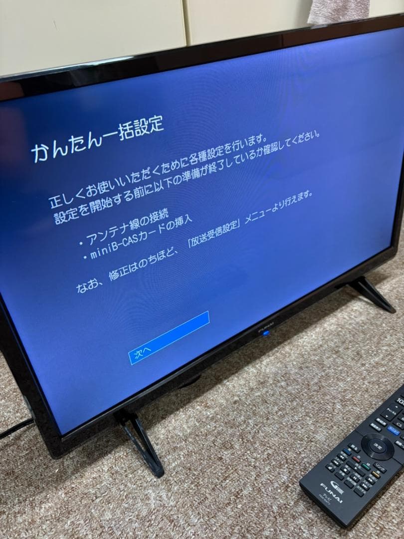 フナイ FUNAI 24V型 液晶テレビ FL-24H1070 2024年製