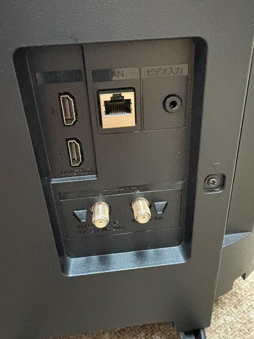 フナイ FUNAI 24V型 液晶テレビ FL-24H1070 2024年製