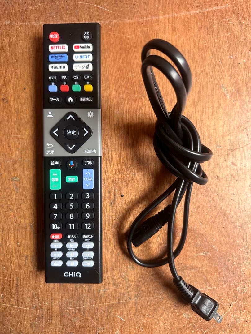 マクスゼン　CHiQ JU50G7EG 50インチテレビ