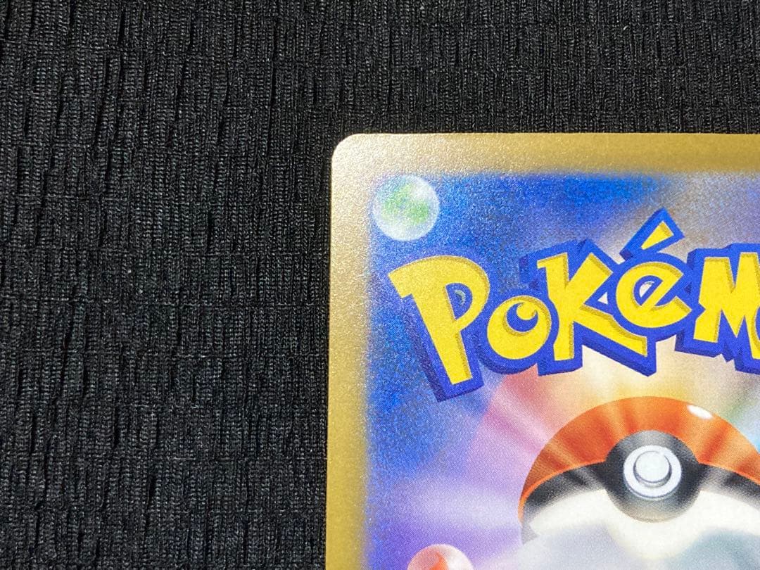 Nのゾロアークex SAR & ダイゴのメタグロスex SAR 2枚セット！