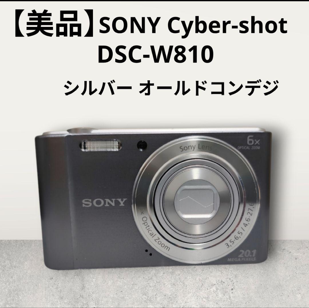 【美品】 SONY Cyber-shot DSC-W810シルバー
