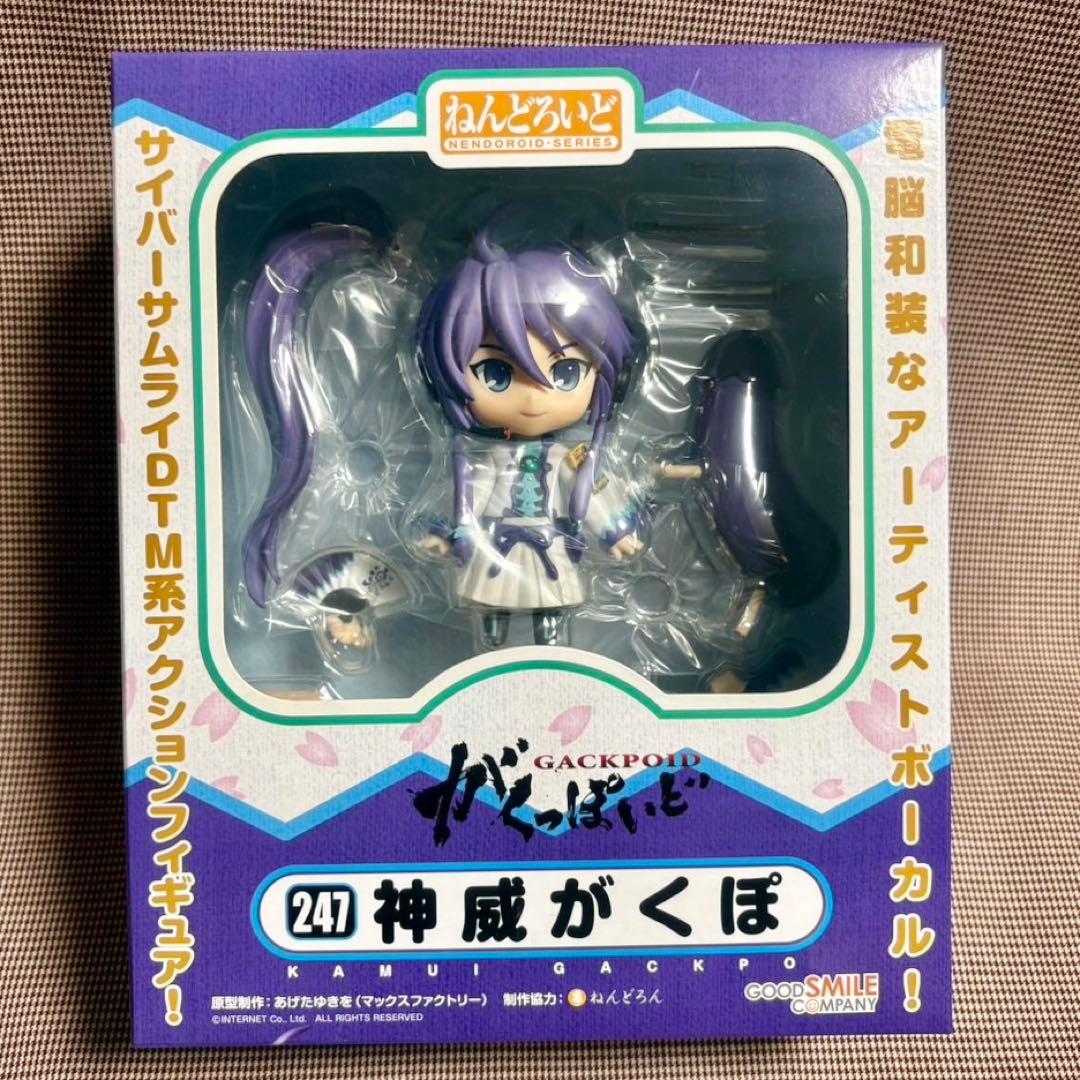 【新品未開封】神威がくぽ ねんどろいど247