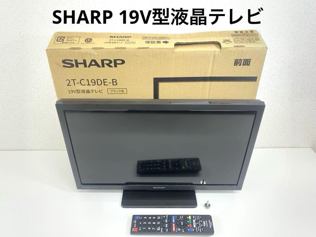 SHARP シャープ 19V型 液晶 テレビ AQUOS 2T-C19DE-B