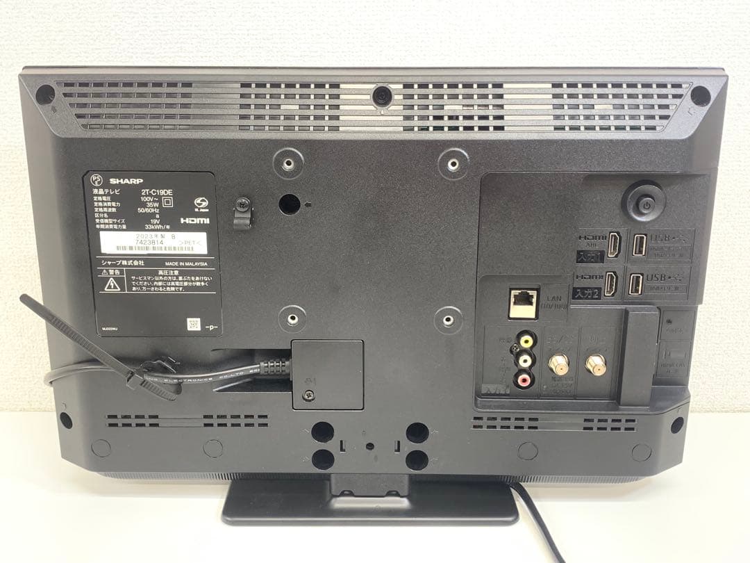 SHARP シャープ 19V型 液晶 テレビ AQUOS 2T-C19DE-B