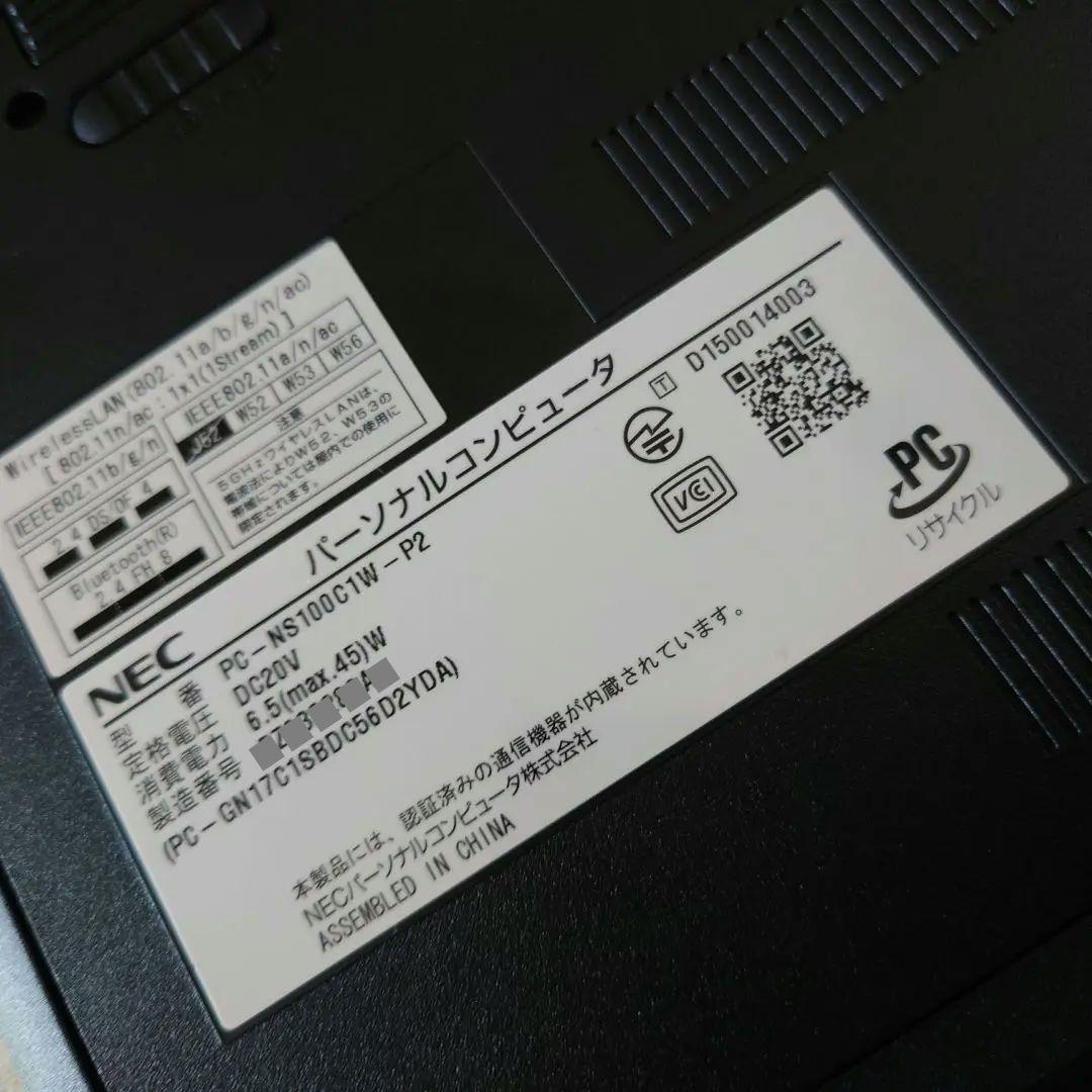 NEC LAVIE✨️ホワイト✨️Win11　SSD256GB　オフィス2021