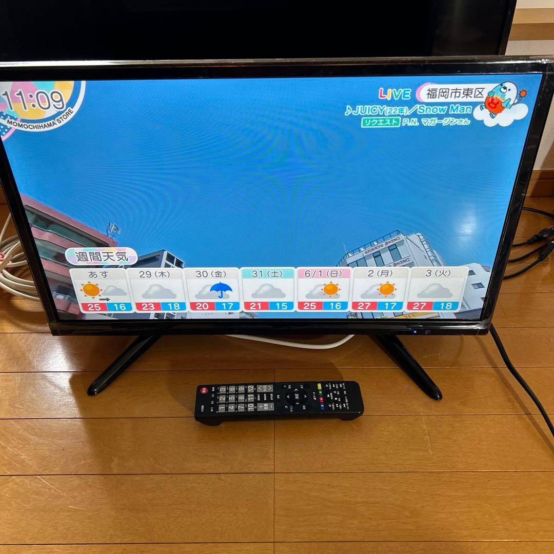 ミスターマックス 24型ハイビジョン液晶テレビ MTH-24RG2 24インチ