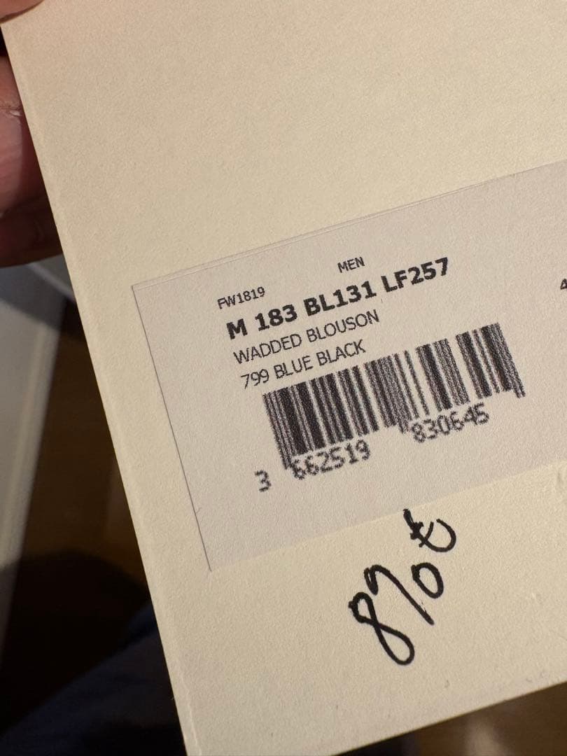 LEMAIRE ブルゾン