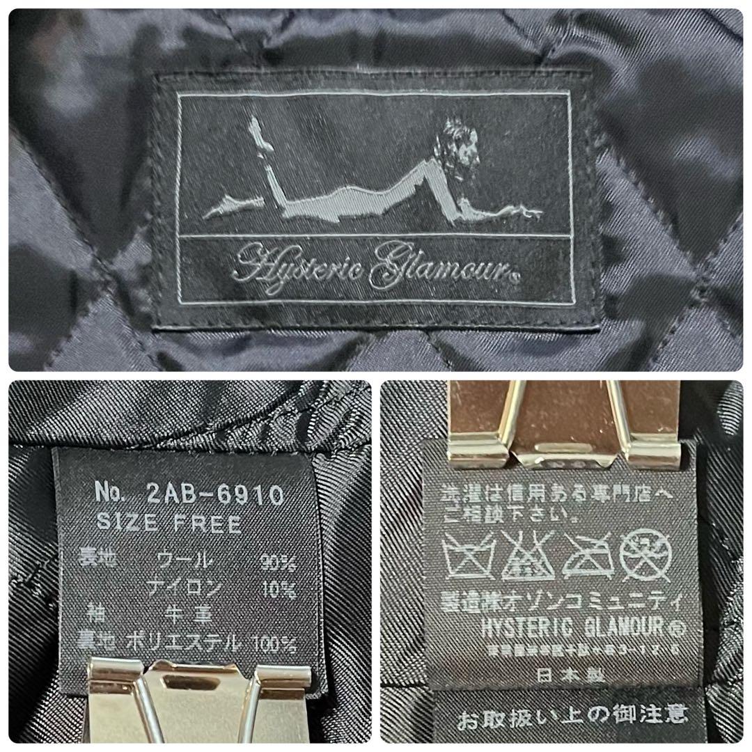 ヒステリックグラマー ワッペン スカルボタン 袖レザー スタジャン Pコート