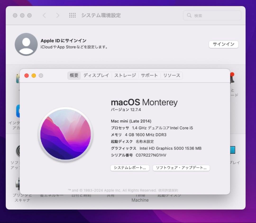 Macデスクトップ Apple Mac Mini Late 2014 i5/4Gb/500Gb