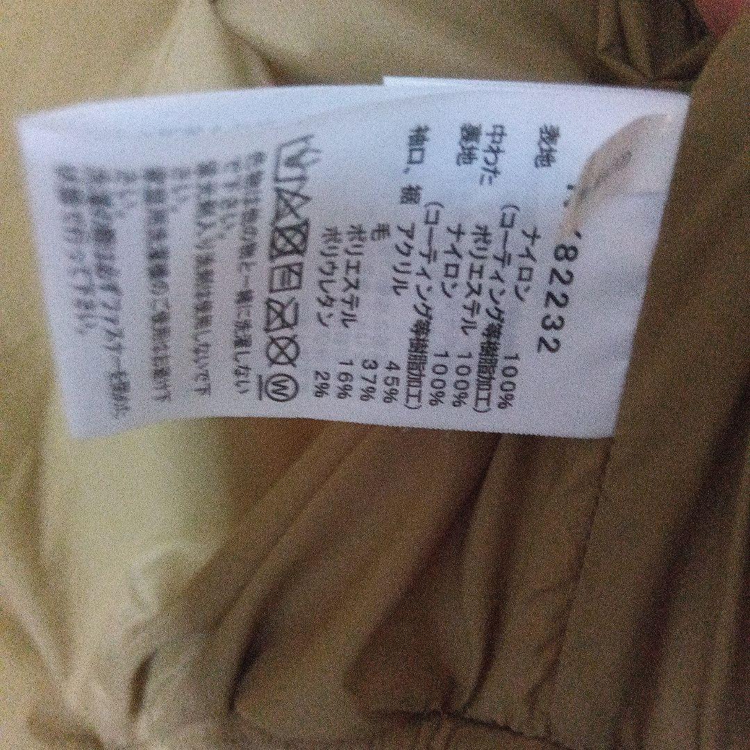 THE NORTH FACE ヤッキンジャケット XXLサイズ NY82232