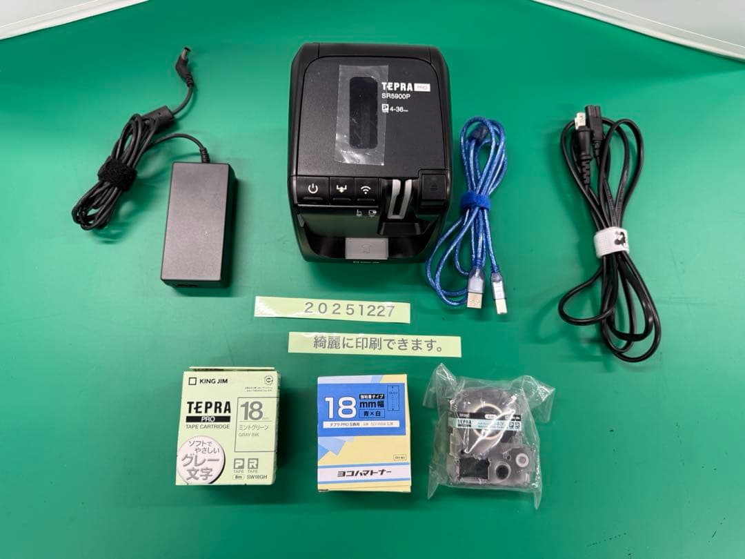 TEPRAテプラPRO KING JIM SR5900Pラベルプリンター