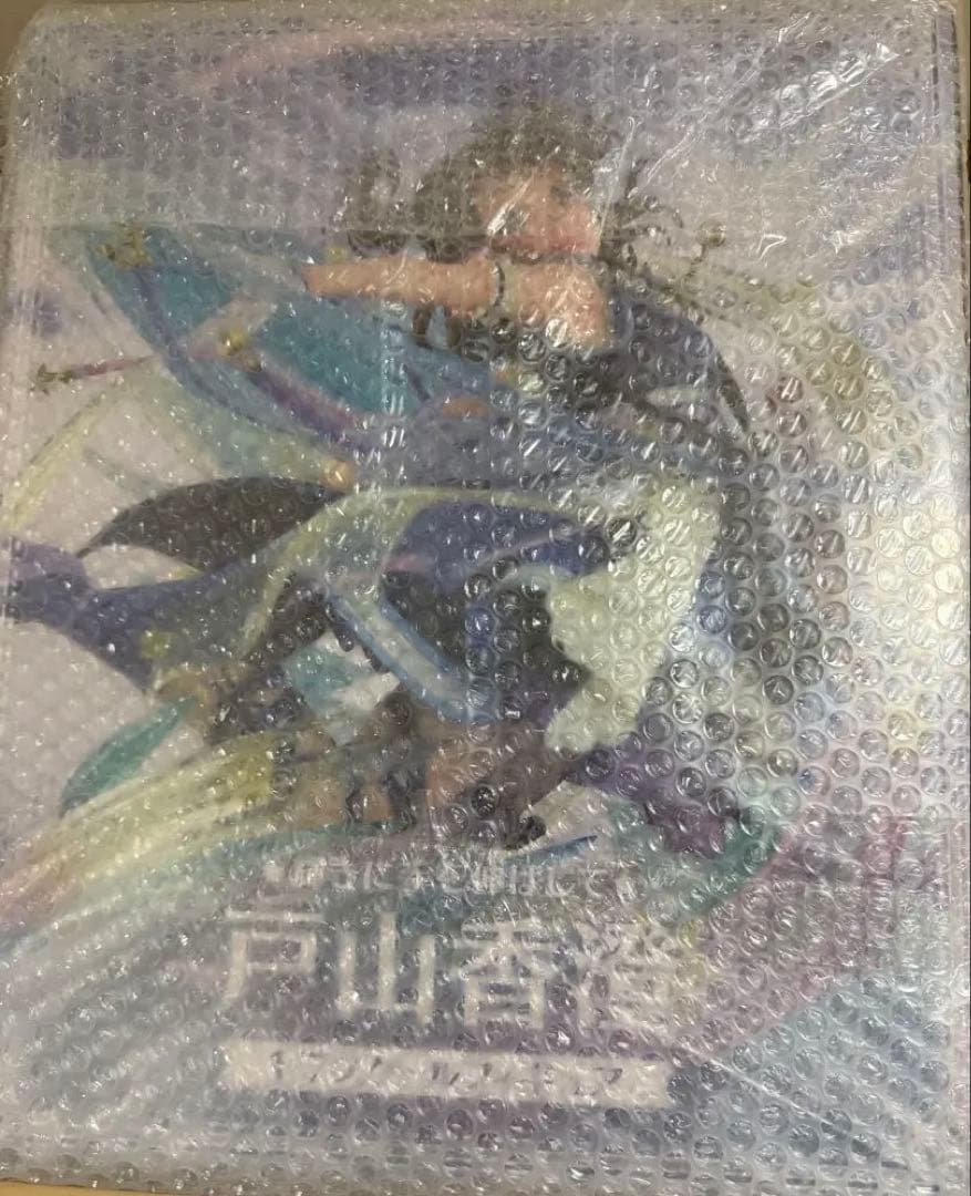 バンドリ 輝きに手を伸ばして 戸山香澄 1/7スケールフィギュア