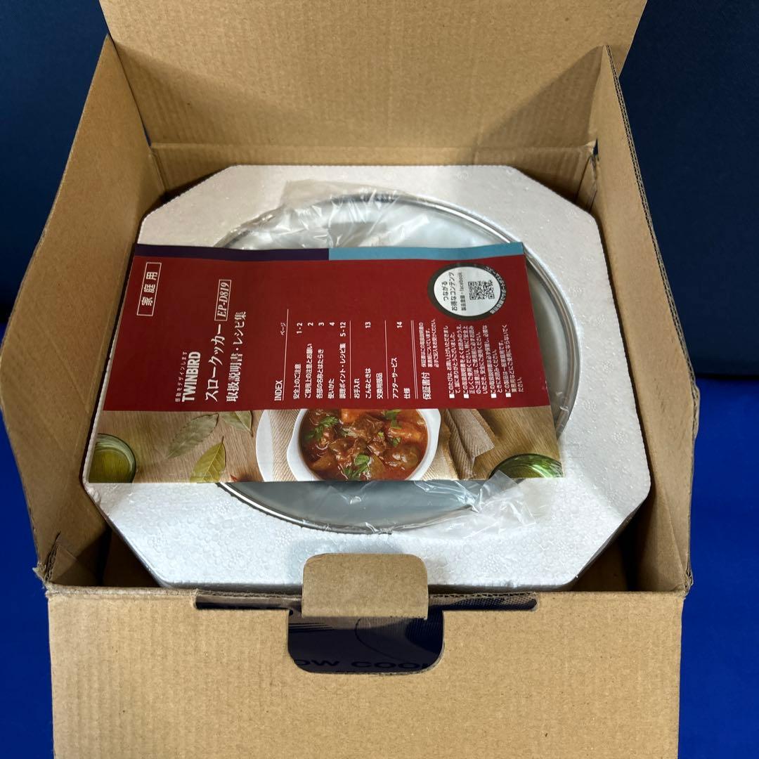 【新品・未使用】ツインバード スロークッカー EP-D819 ホワイト