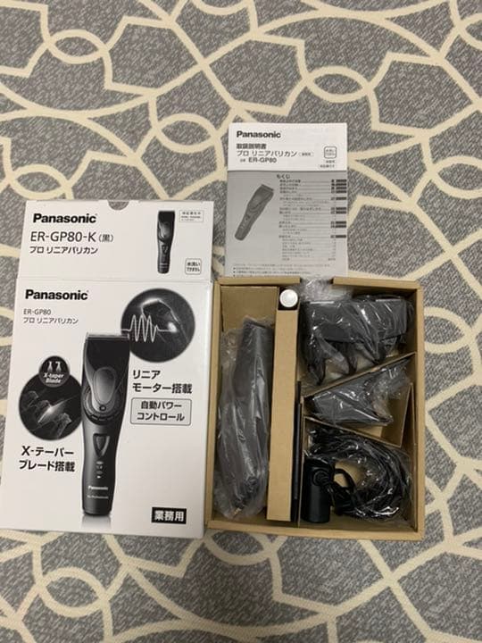 Panasonic パナソニック ER-GP80プロリニアバリカン