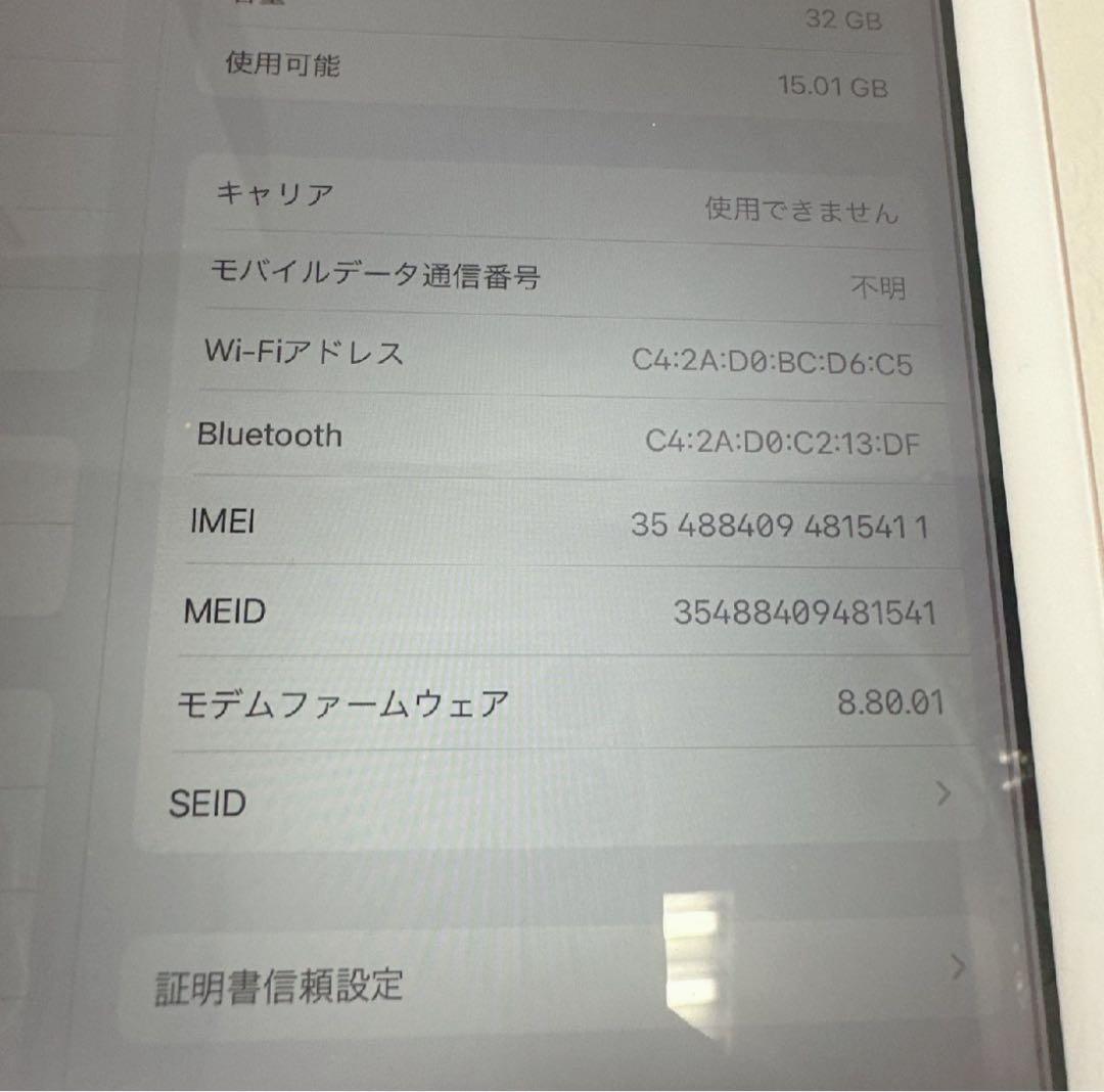 iPad 6世代 32GB ゴールド
