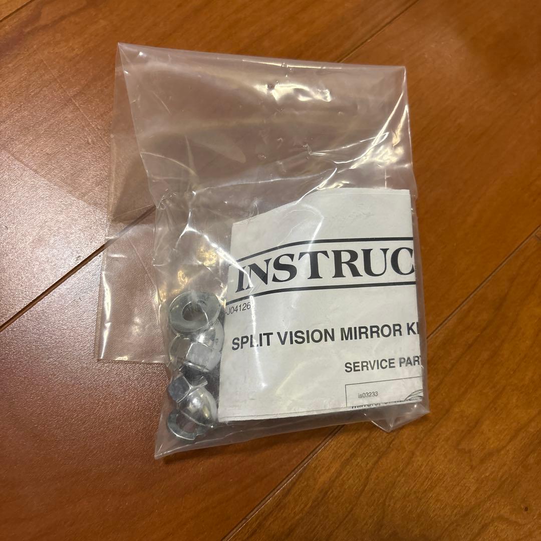 【純正】 スプリット・ビジョンミラー