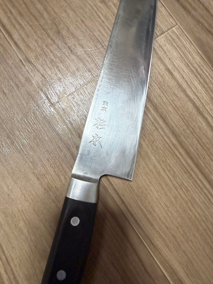 杉本　牛刀　包丁　ＣＭ2127