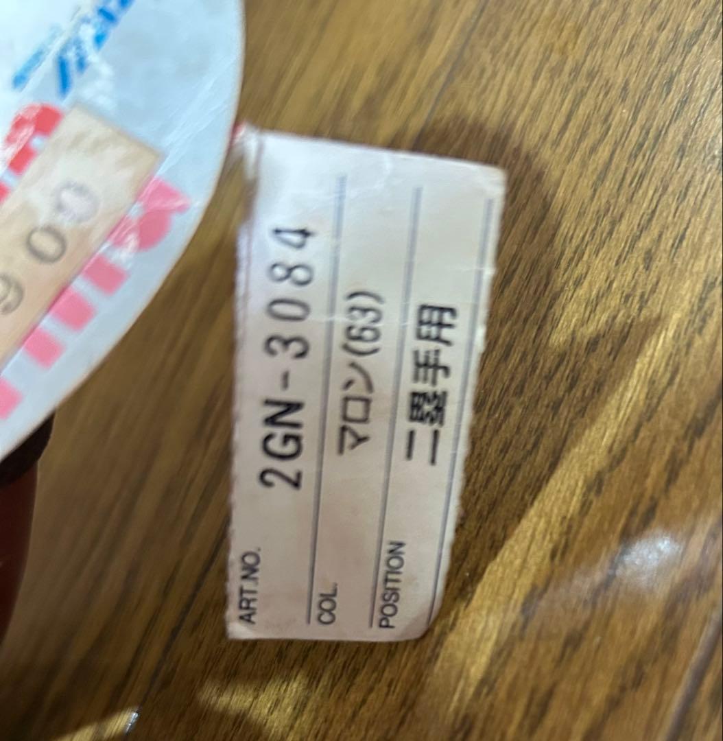 未使用品激レア⚫️デッドストック⚫️MIZUNO二塁手グラブ日本製ミズノ