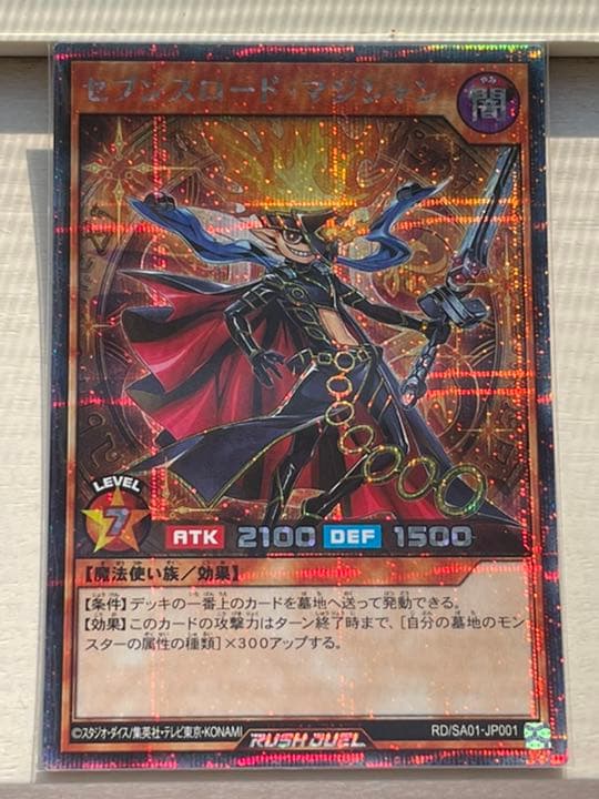 遊戯王ラッシュデュエルシークレットエースパックvol. 1