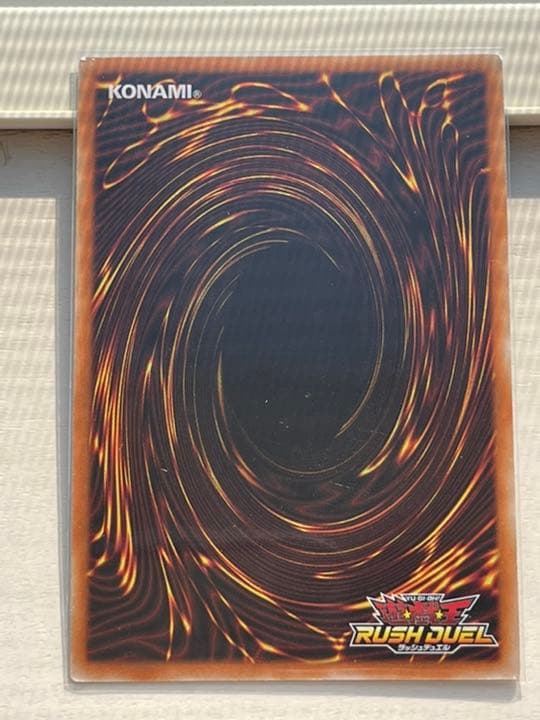 遊戯王ラッシュデュエルシークレットエースパックvol. 1