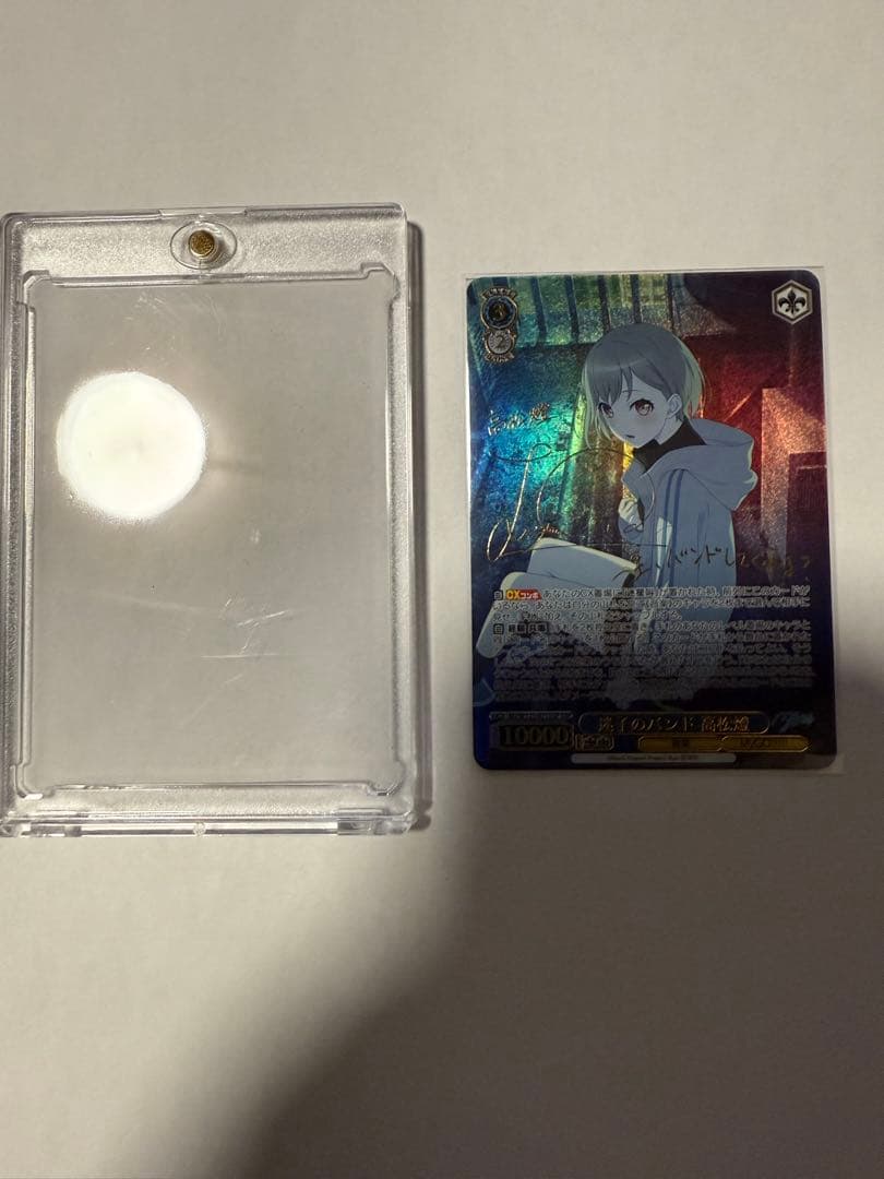 ヴァイス MyGO!!!!! 迷子のバンド 高松燈 SSP サイン おまけ付き