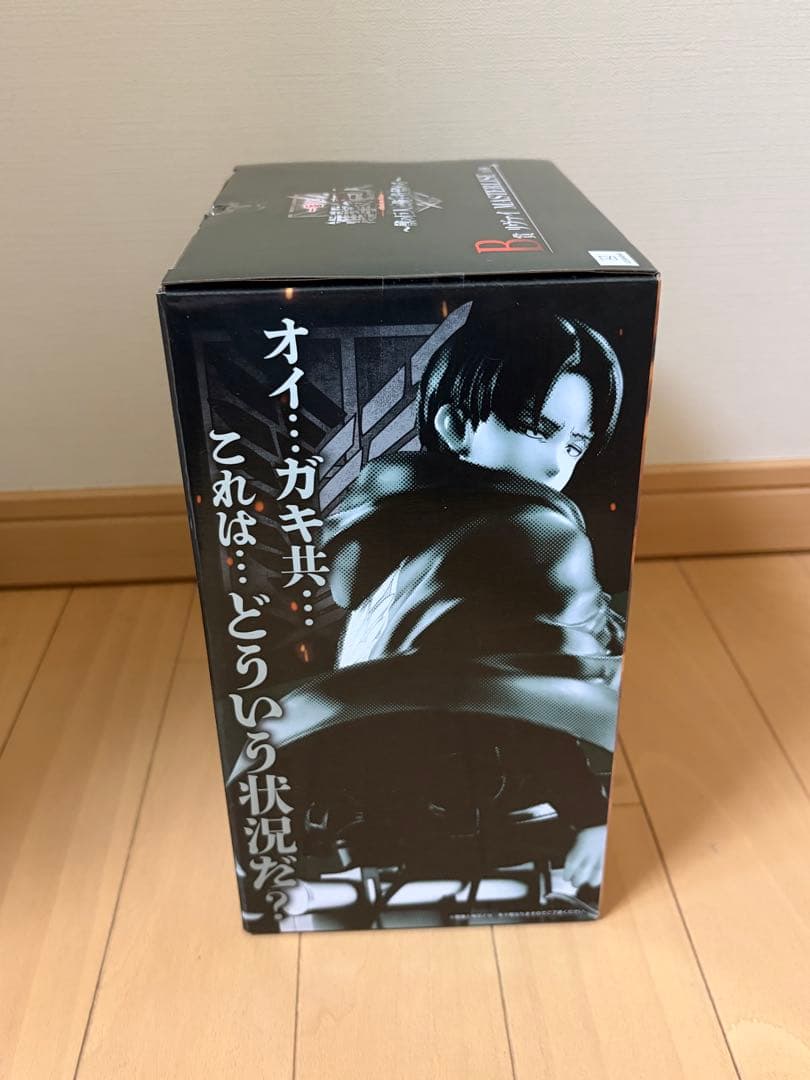 進撃の巨人 一番くじ リヴァイ B賞 MASTERLISE フィギュア