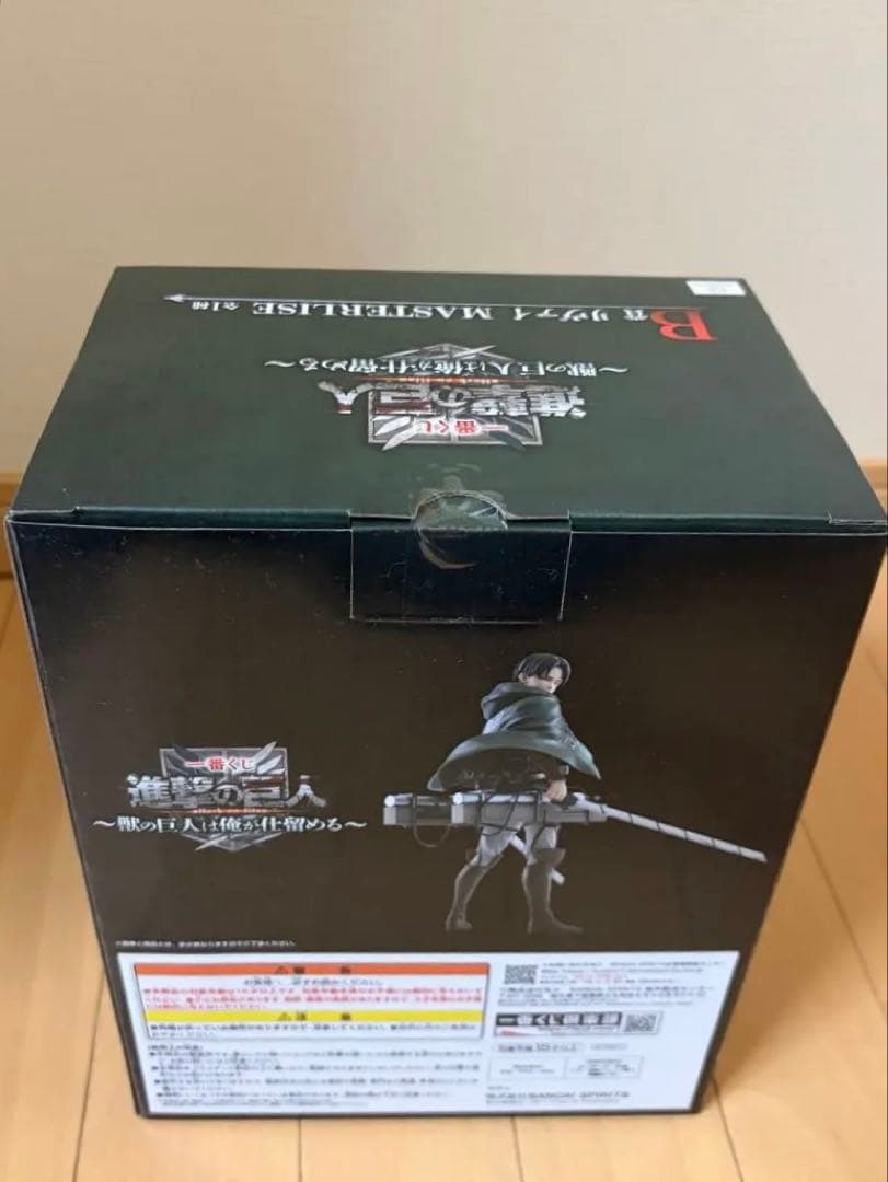 進撃の巨人 一番くじ リヴァイ B賞 MASTERLISE フィギュア