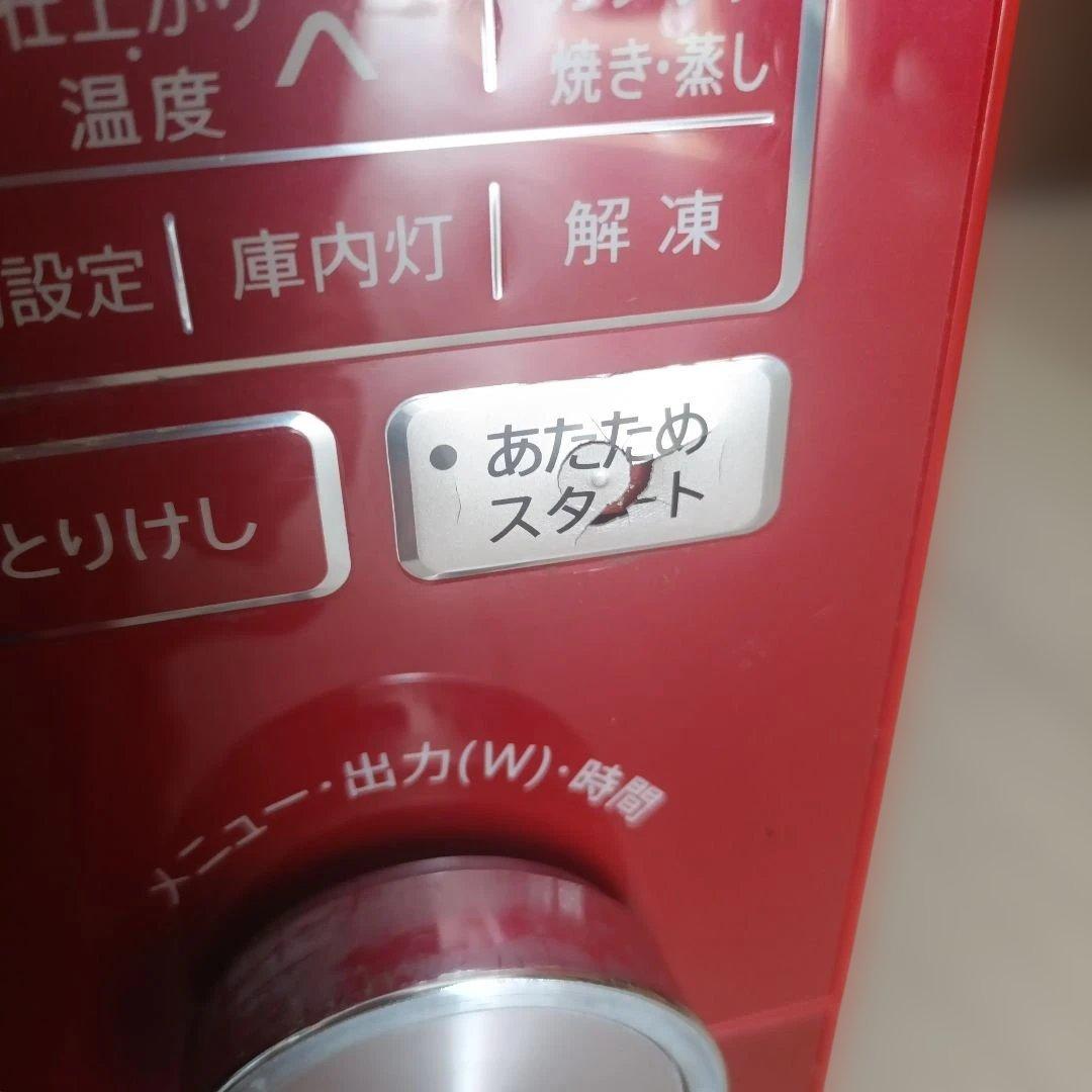 SHARP オーブンレンジ AX-CA200