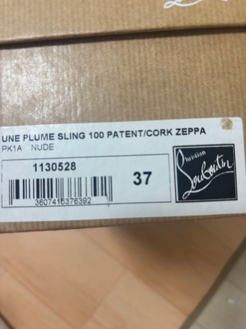 Christian Louboutin ベージュ サンダル