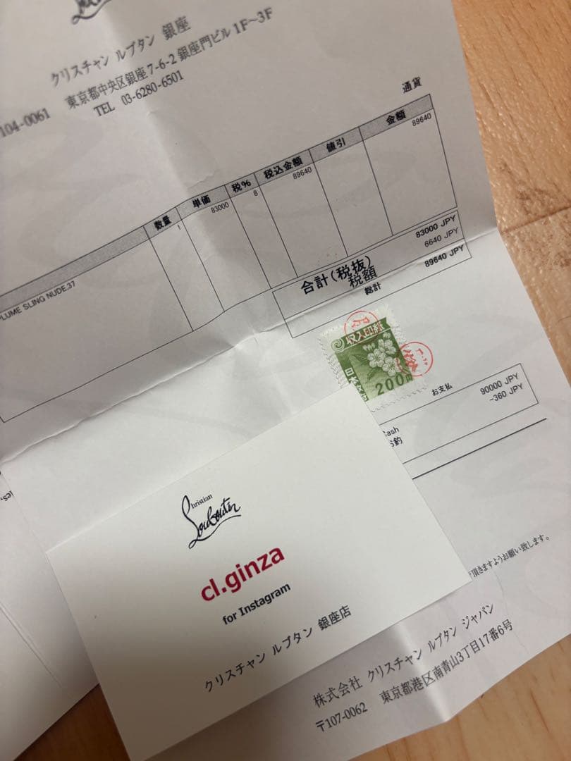 Christian Louboutin ベージュ サンダル