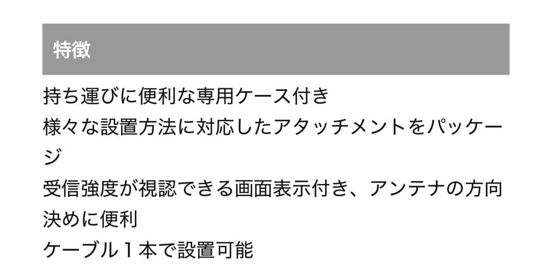 【kokoro】INBYTE SELFSAT OUTDOOR J05TK