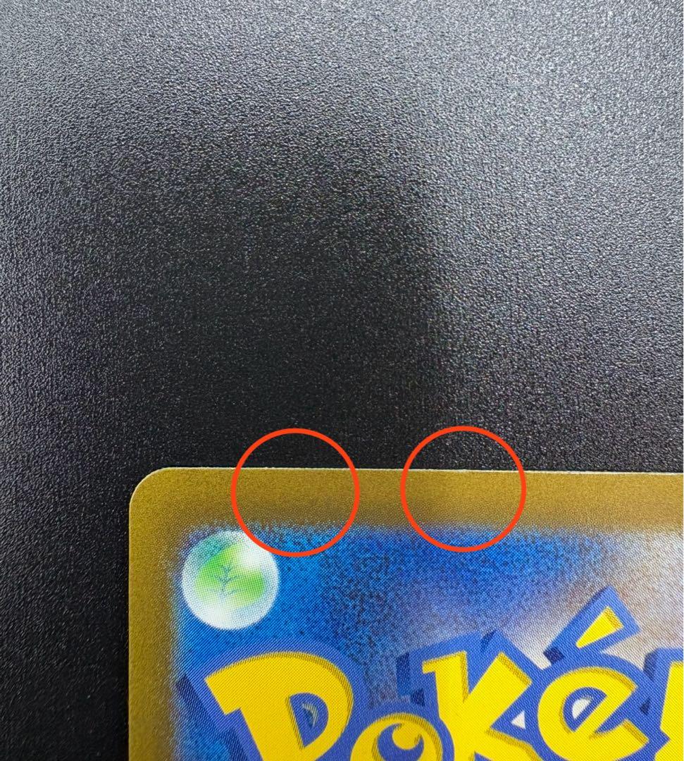 す*プ様 ギラティナVSTAR UR S12a VSTARユニバース 261/1