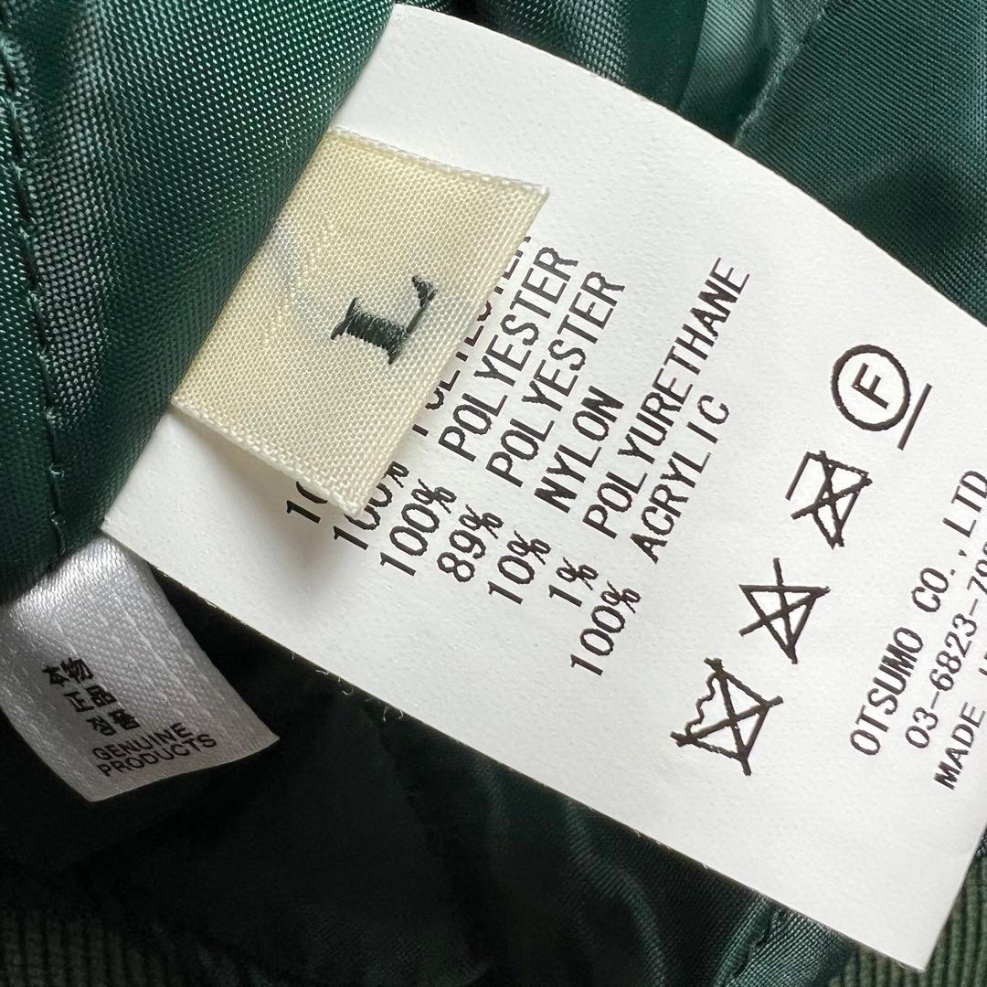 美品　ヒューマンメイド　スカジャン　虎　ロゴ　キルティング　グリーン　L 希少