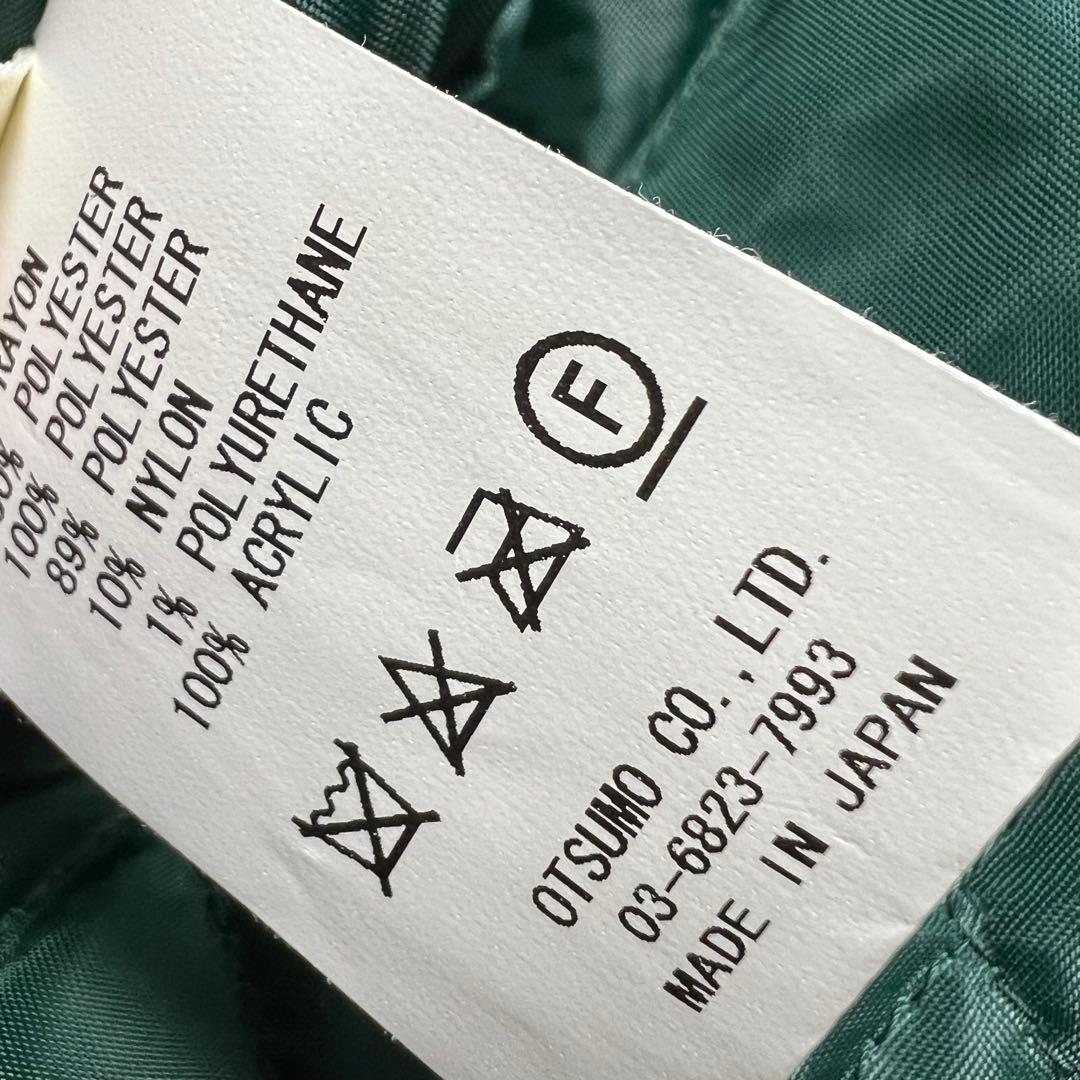 美品　ヒューマンメイド　スカジャン　虎　ロゴ　キルティング　グリーン　L 希少