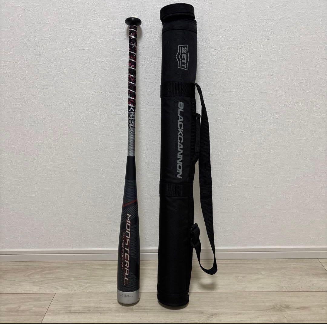 モンスターブラックキャノン 84cm