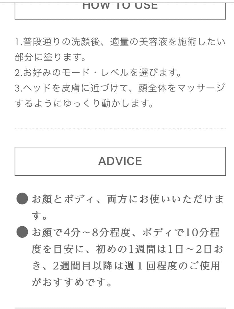 CLALAJAPAN 美顔器