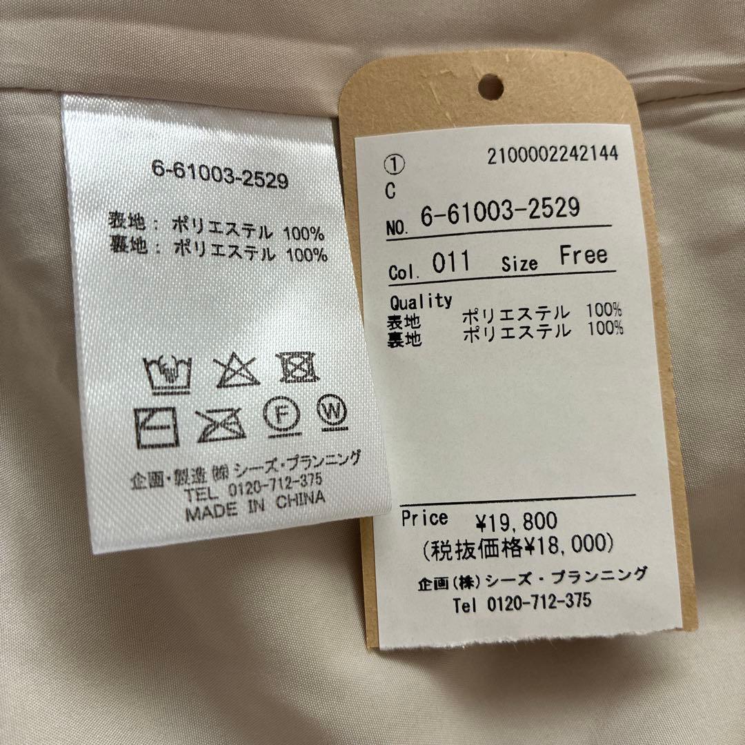 《新品》ドラッグストアーズ　fu-ai ルーズタートルハーフコート