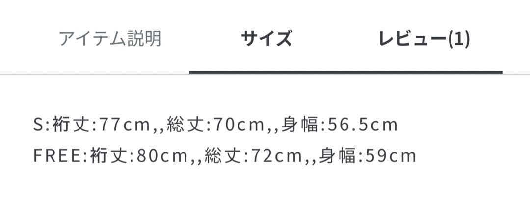 新品☆アーバンリサーチ　コクーンキルティングダウン