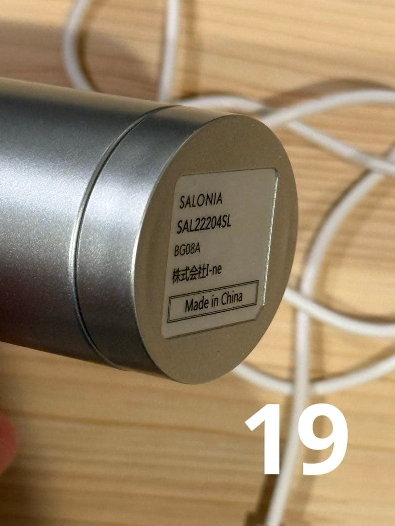 SALONIA サロニア 洗顔器 美顔器 ピーリング器など、まとめ売り8点