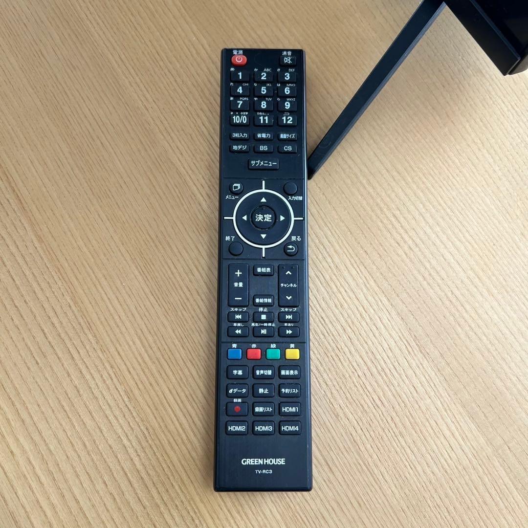 GREEN HOUSE 50型 液晶 GH-TV50DGE 2022年製 C32