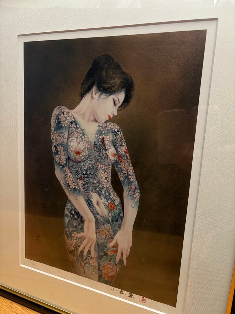 小妻要の鳳凰です　57/550 お値下げしました　再度お値下げいたします