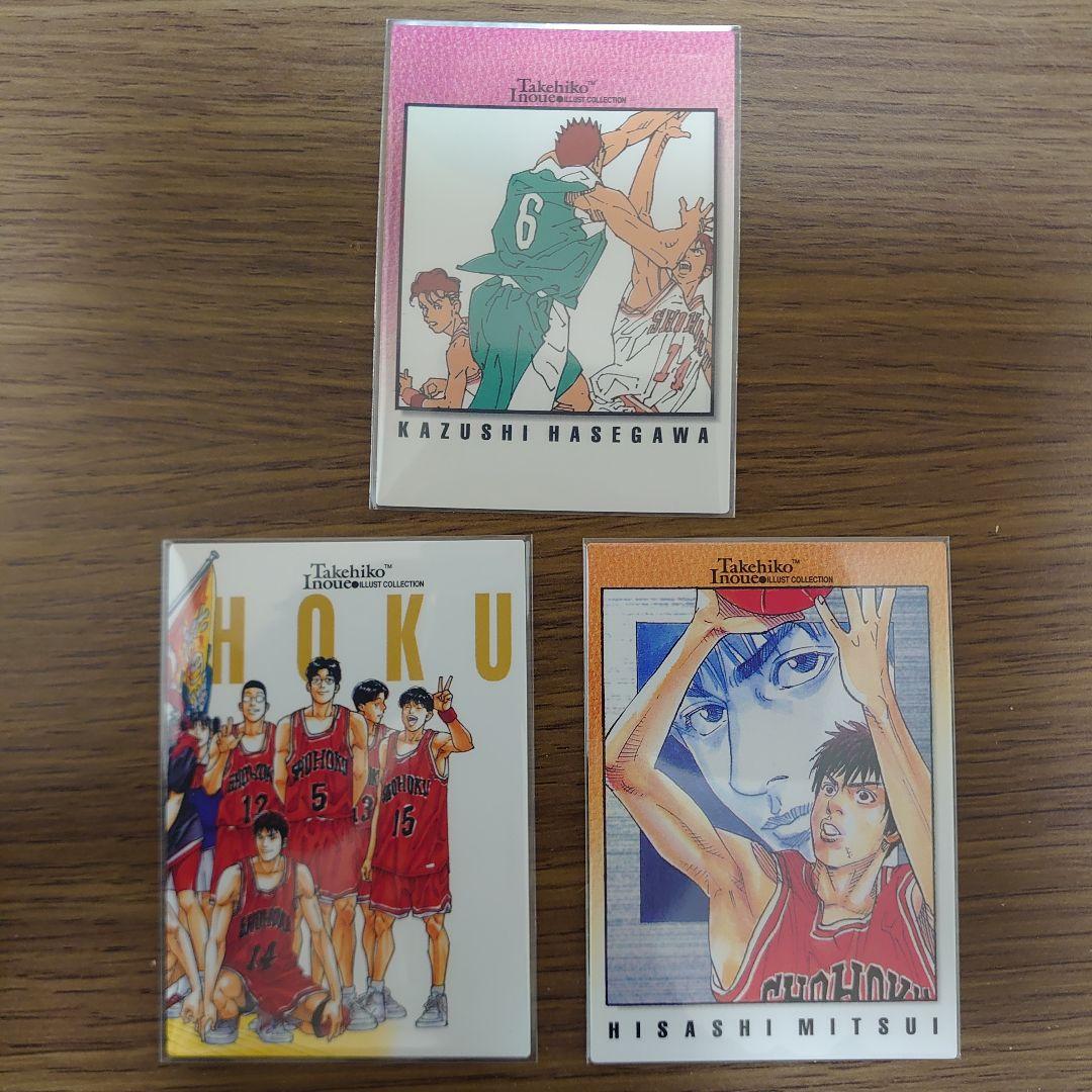 スラムダンク SLAMDUNK カードダスマスターズ 湘北高校 三井寿