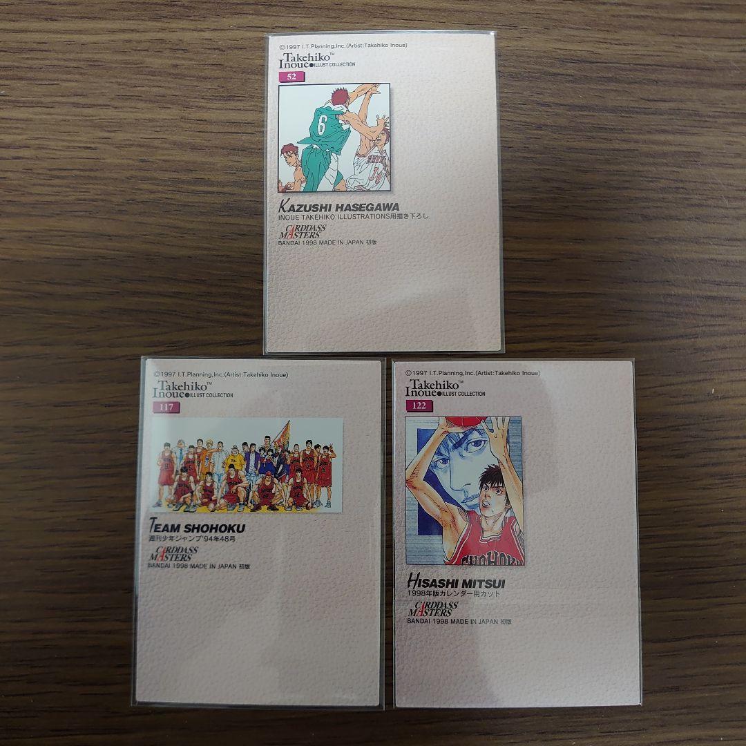 スラムダンク SLAMDUNK カードダスマスターズ 湘北高校 三井寿