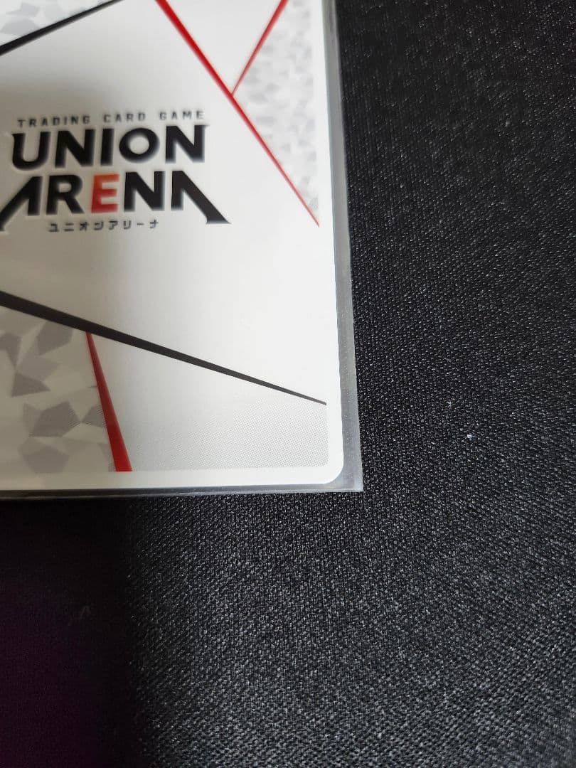 ユニオンアリーナ　金木　研　シリアル　AP　39番　東京喰種　東京グール