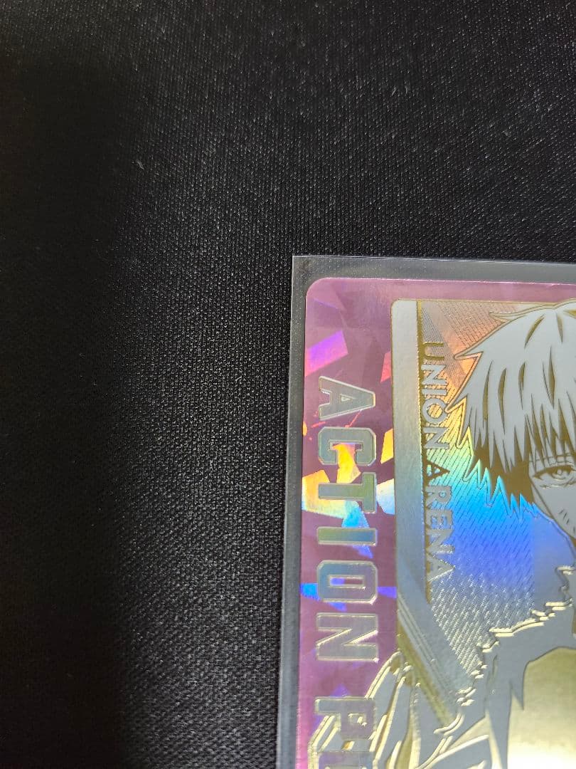 ユニオンアリーナ　金木　研　シリアル　AP　39番　東京喰種　東京グール