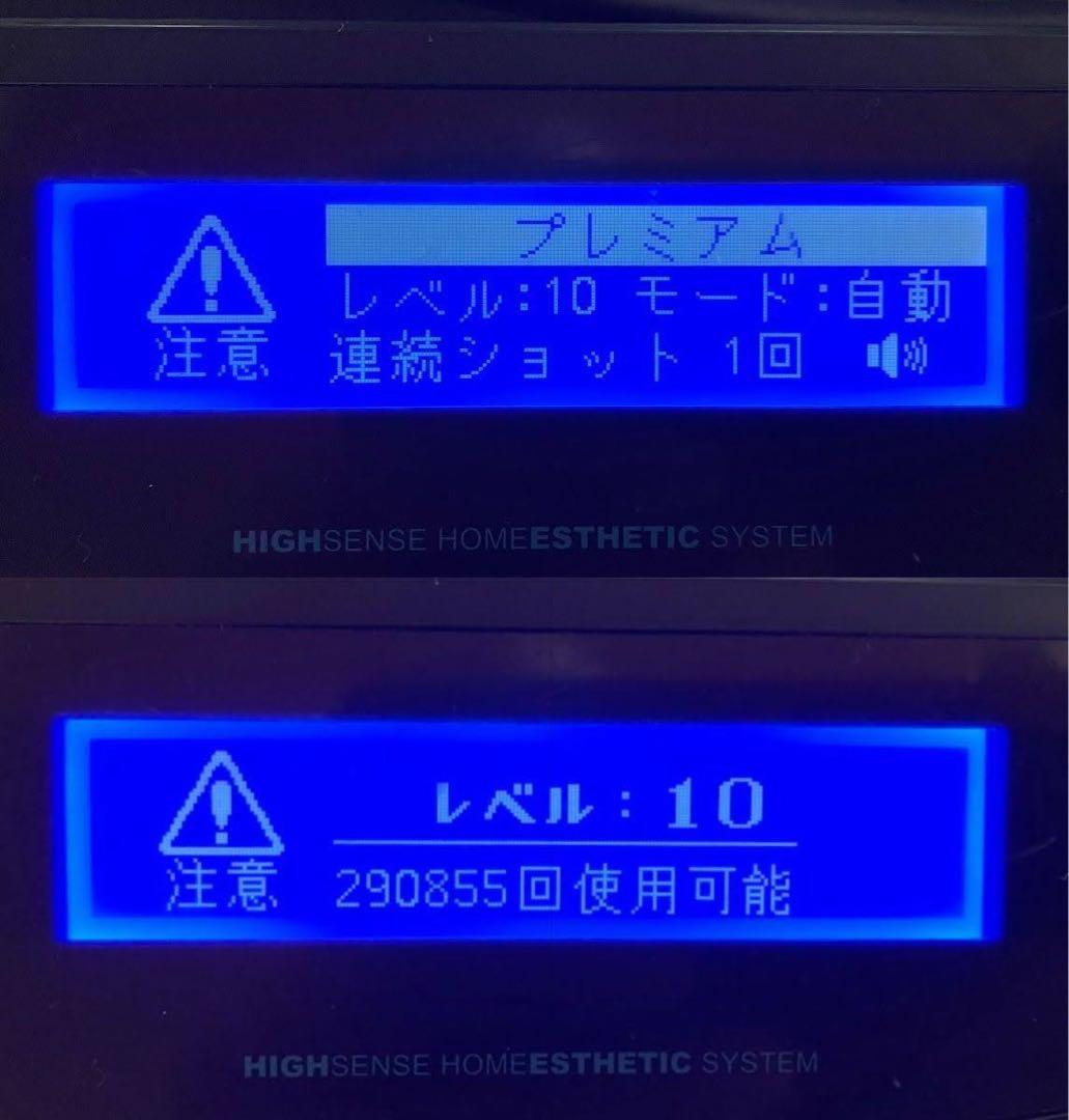 ケノン　脱毛器 Ver7.2　カートリッジ4個、付属品