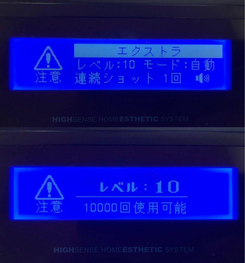 ケノン　脱毛器 Ver7.2　カートリッジ4個、付属品