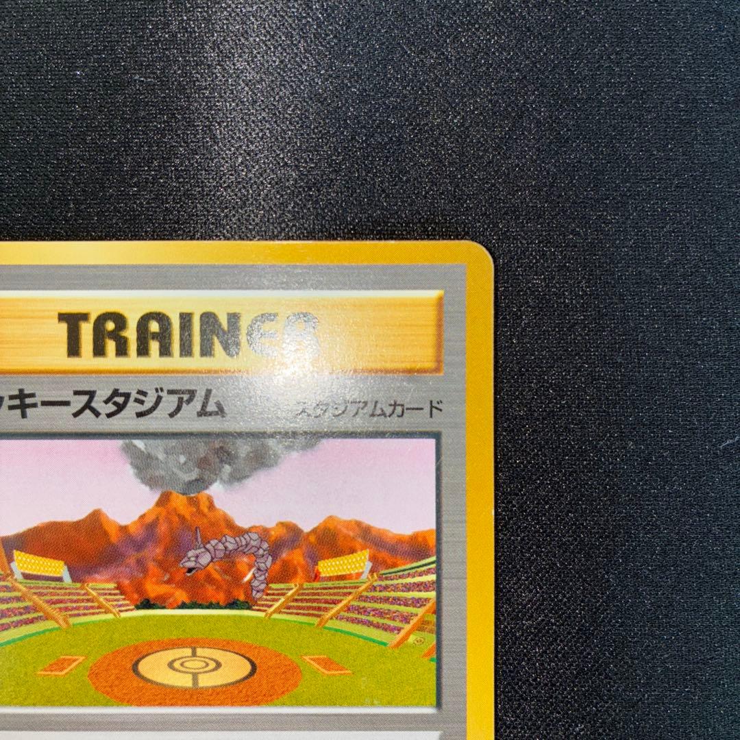 極美品 ラッキースタジアム プロモ 旧裏 九州地区 公式イベント参加記念