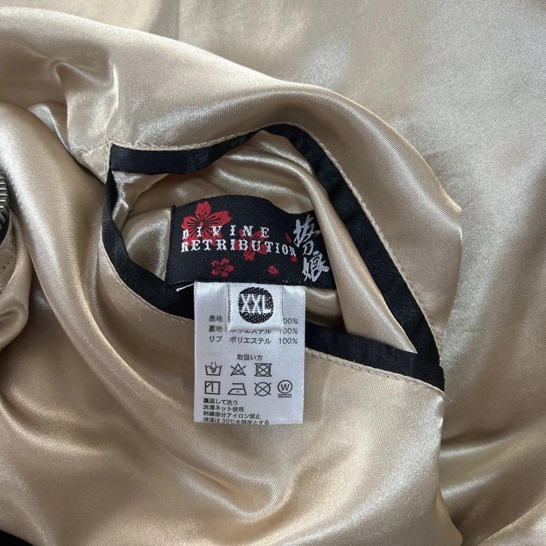 スカジャン 黒/ゴールド　抜刀娘　ＸXＬ　大きいサイズ